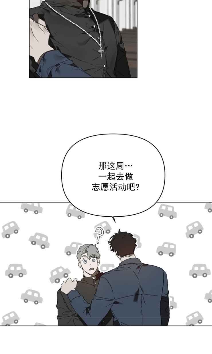 西柚《恩将囚报》漫画在线下拉_恩将囚报漫画浮云（下拉式阅读）