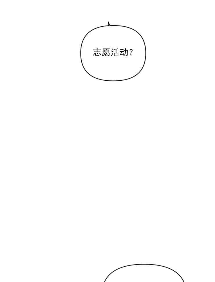 西柚《恩将囚报》漫画在线下拉_恩将囚报漫画浮云（下拉式阅读）