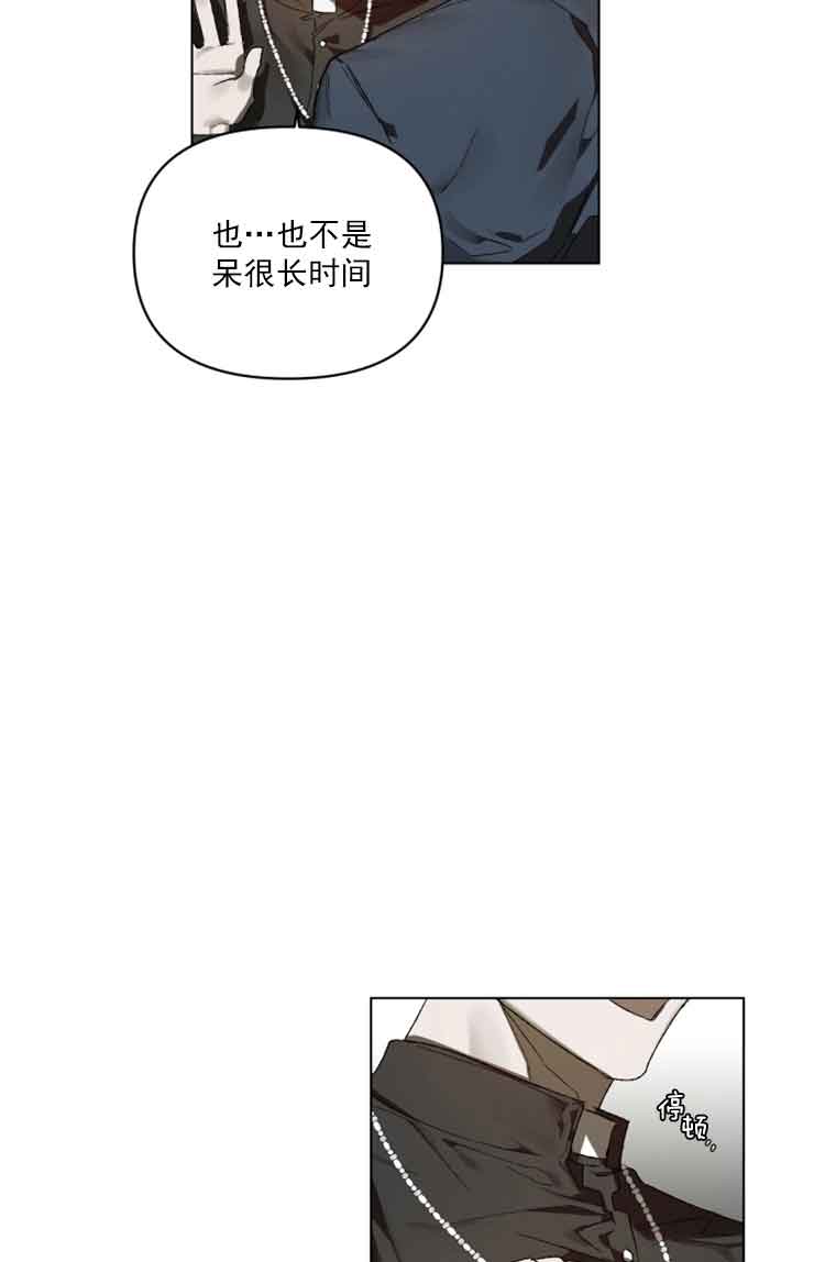 西柚《恩将囚报》漫画在线下拉_恩将囚报漫画浮云（下拉式阅读）