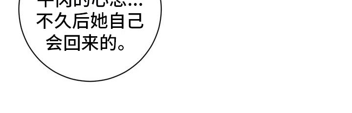 西柚《糟糕的童话女篇》漫画在线下拉_糟糕的童话女篇漫画浮云（下拉式阅读）