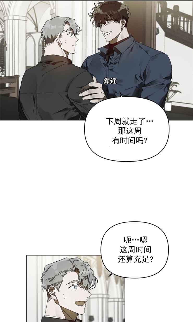 西柚《恩将囚报》漫画在线下拉_恩将囚报漫画浮云（下拉式阅读）