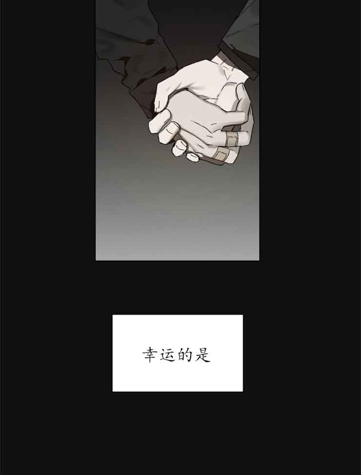 西柚《恩将囚报》漫画在线下拉_恩将囚报漫画浮云（下拉式阅读）