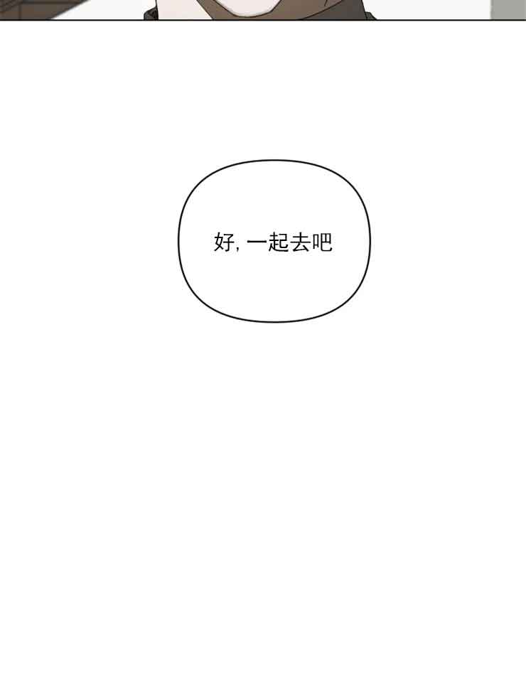 西柚《恩将囚报》漫画在线下拉_恩将囚报漫画浮云（下拉式阅读）