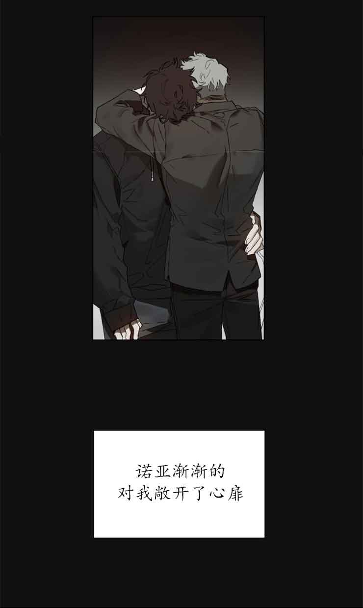 西柚《恩将囚报》漫画在线下拉_恩将囚报漫画浮云（下拉式阅读）