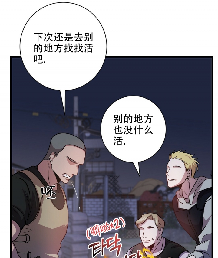 西柚《来自深渊》漫画在线下拉_来自深渊漫画浮云（下拉式阅读）