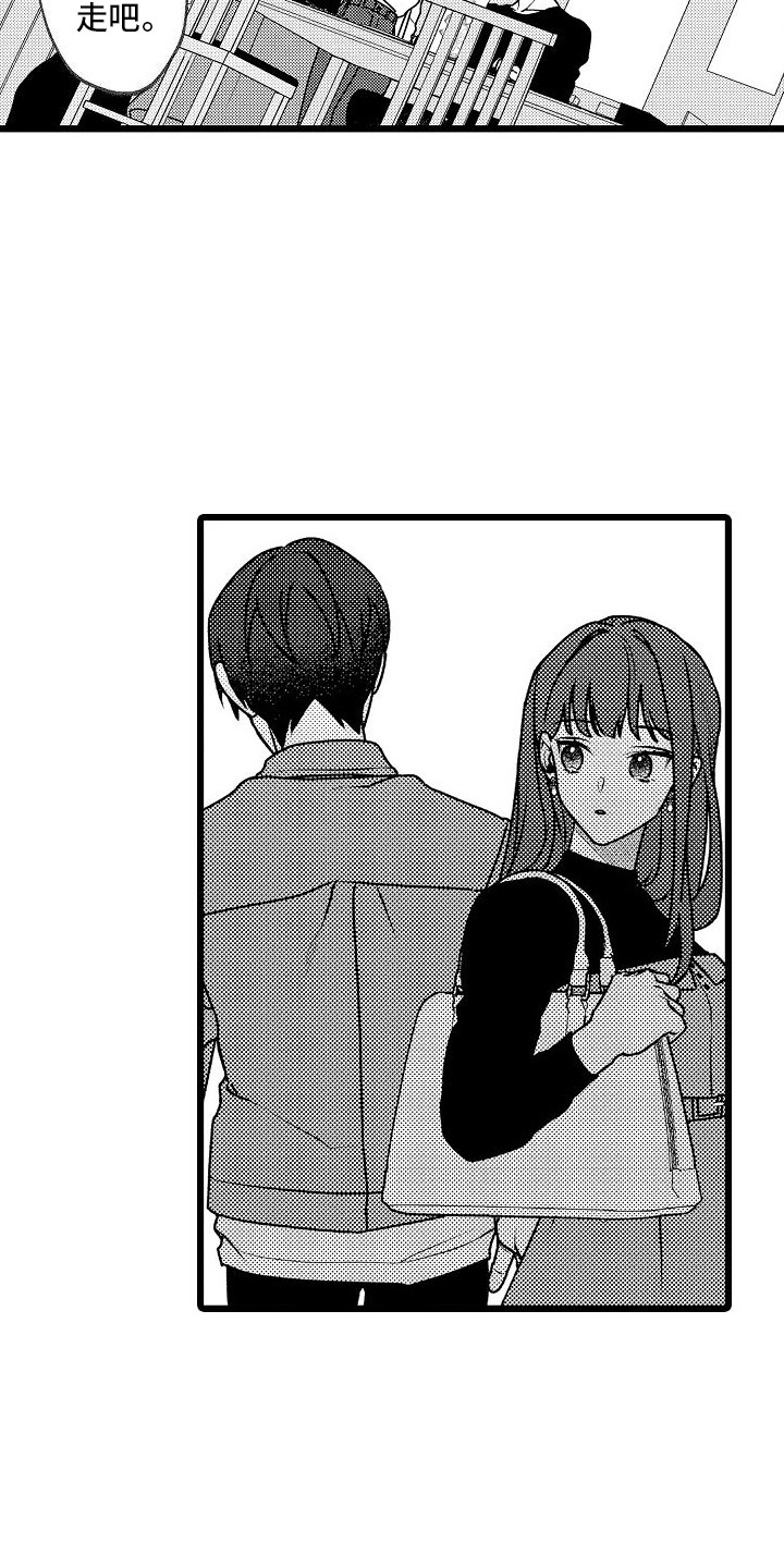 漫画《求爱治疗师》在线完整版阅读_求爱治疗师漫画（无弹窗）