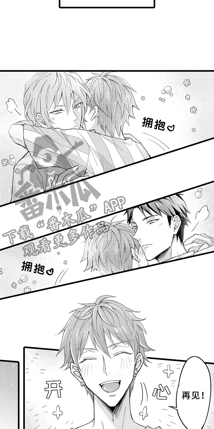 西柚《随机催眠》漫画在线下拉_随机催眠漫画浮云（下拉式阅读）