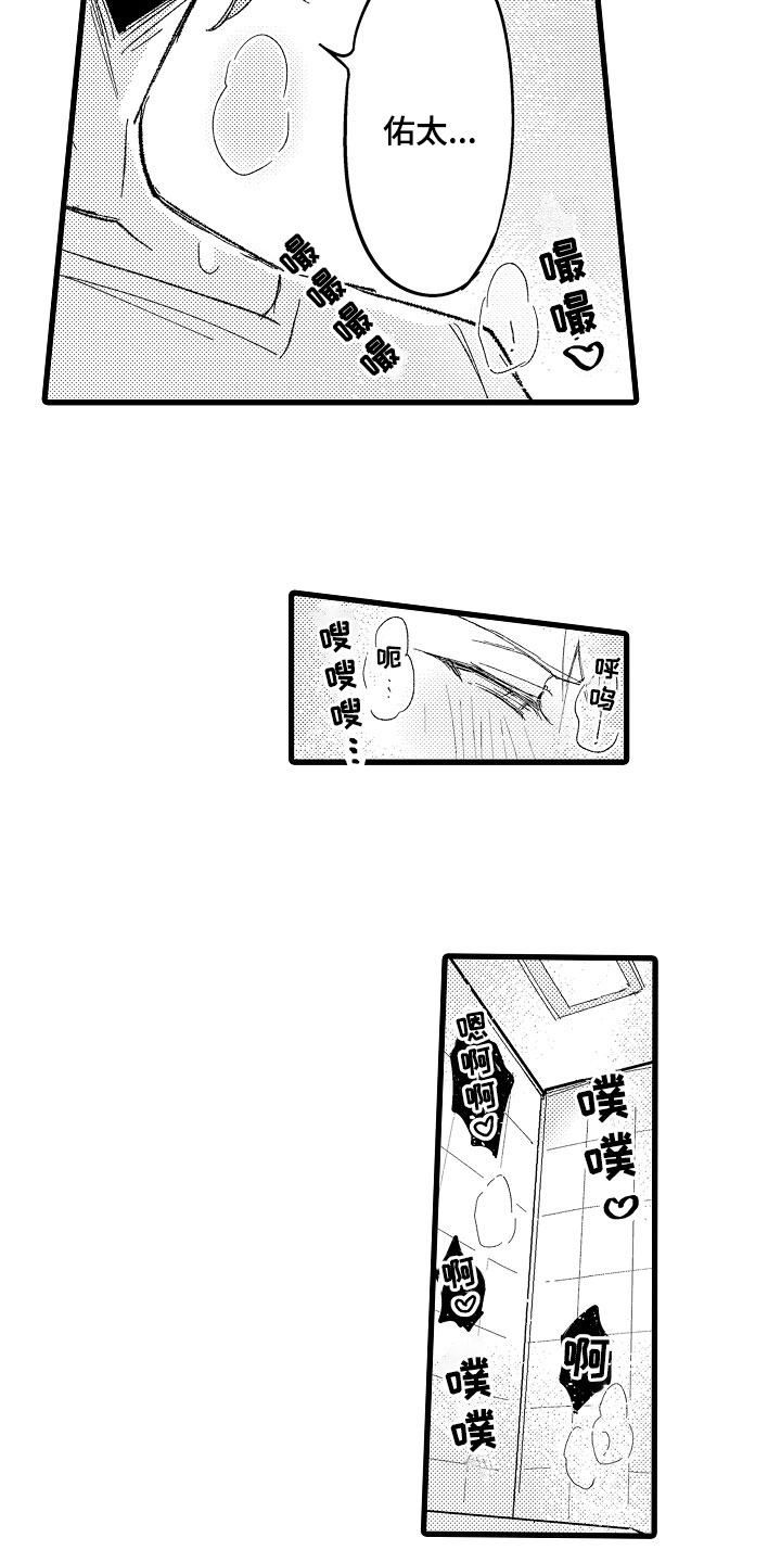 西柚《随机催眠》漫画在线下拉_随机催眠漫画浮云（下拉式阅读）