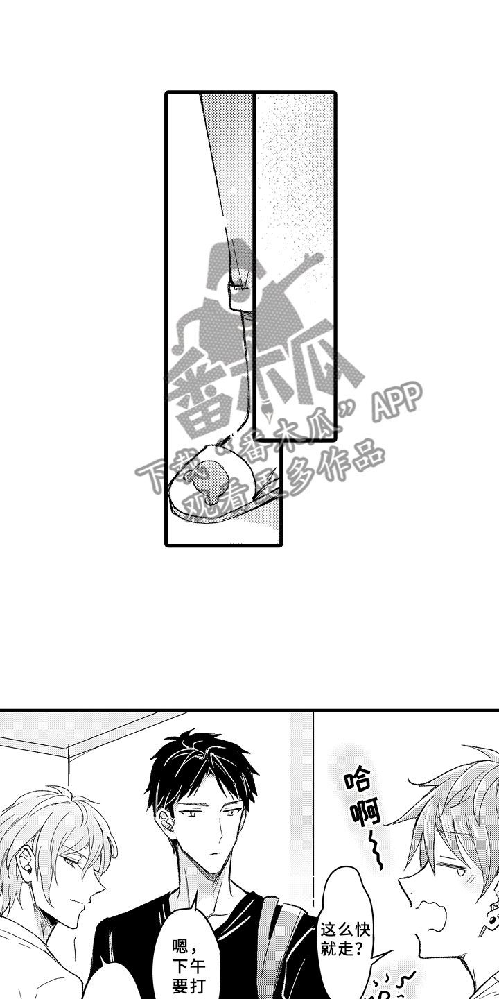 西柚《随机催眠》漫画在线下拉_随机催眠漫画浮云（下拉式阅读）