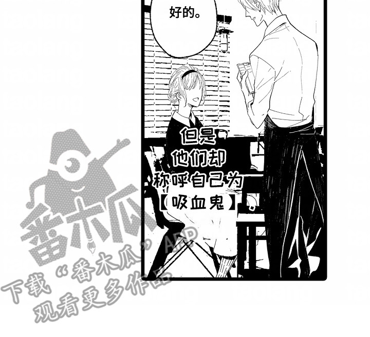 西柚《吸血鬼之心》漫画在线下拉_吸血鬼之心漫画浮云（下拉式阅读）