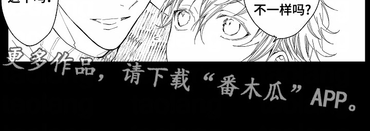 西柚《吸血鬼之心》漫画在线下拉_吸血鬼之心漫画浮云（下拉式阅读）