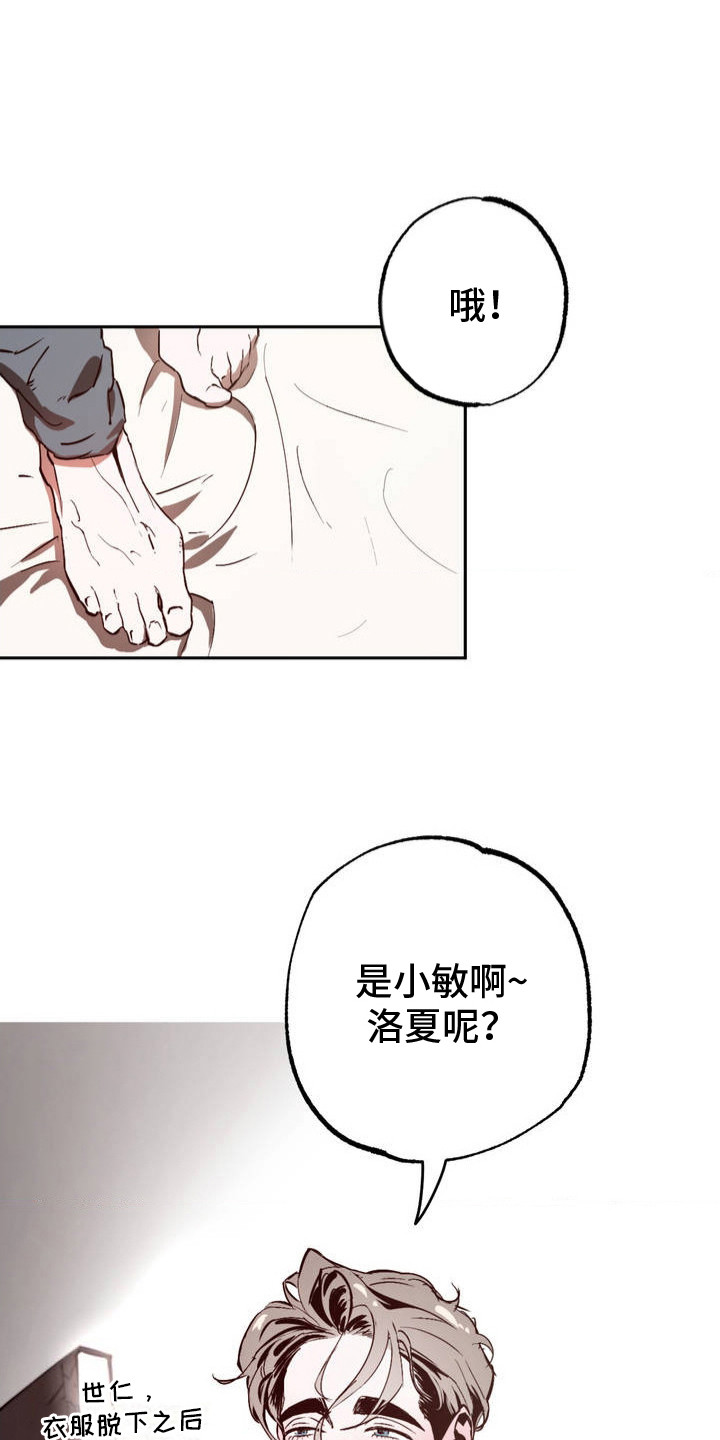 漫画《先分手后恋爱》在线阅读_先分手后恋爱漫画（无弹窗）