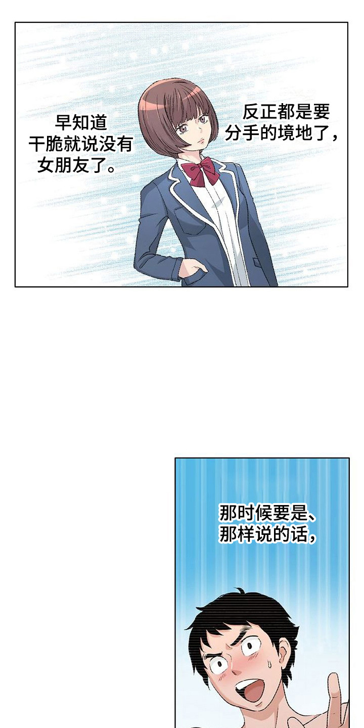 漫画《夏日热情》在线完整版阅读_夏日热情漫画（无弹窗）