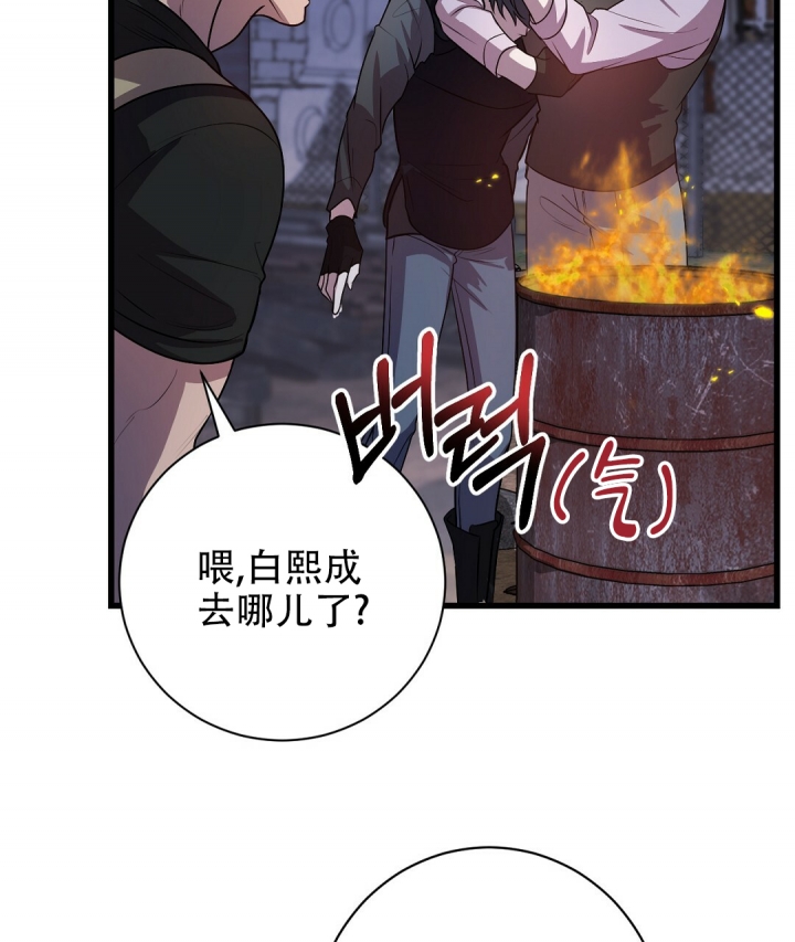 西柚《来自深渊》漫画在线下拉_来自深渊漫画浮云（下拉式阅读）
