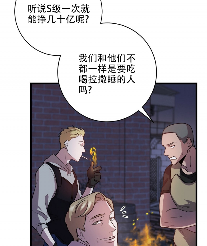 西柚《来自深渊》漫画在线下拉_来自深渊漫画浮云（下拉式阅读）