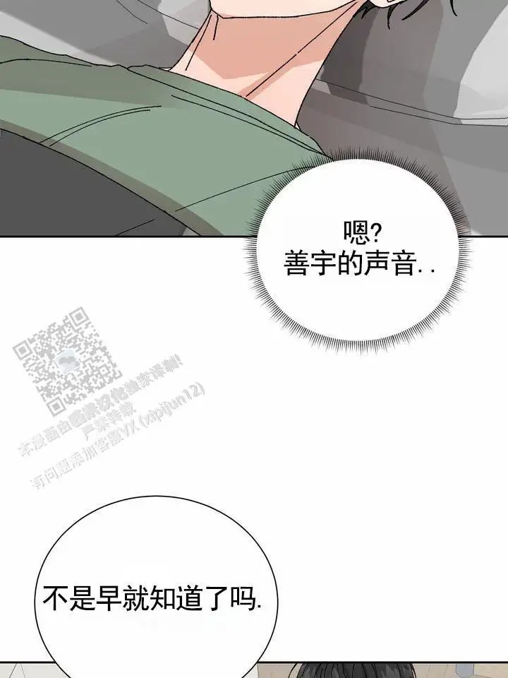 漫画《奇异夫妇》在线阅读_奇异夫妇，别样新婚漫画（无弹窗）