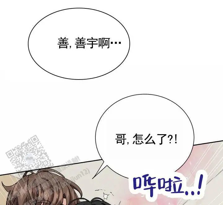 漫画《奇异夫妇》在线阅读_奇异夫妇，别样新婚漫画（无弹窗）