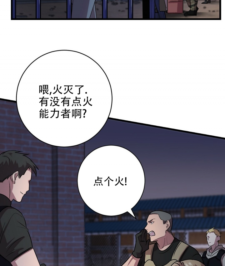 西柚《来自深渊》漫画在线下拉_来自深渊漫画浮云（下拉式阅读）