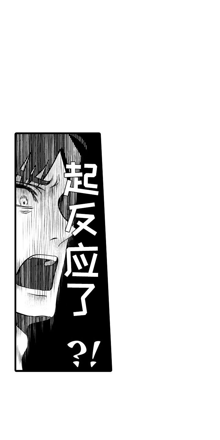西柚《紫水晶的忧郁》漫画在线下拉_紫水晶的忧郁漫画浮云（下拉式阅读）