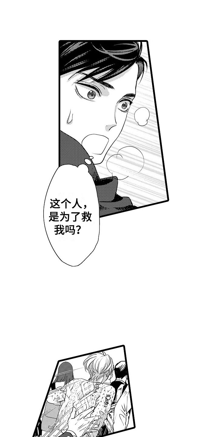 西柚《紫水晶的忧郁》漫画在线下拉_紫水晶的忧郁漫画浮云（下拉式阅读）