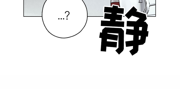 《末日谎言》漫画全集阅读_末日谎言漫画（下拉式阅读）