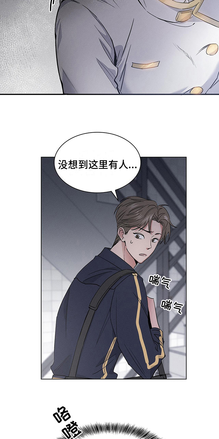 西柚《星星有你》漫画在线下拉_星星有你漫画浮云（下拉式阅读）