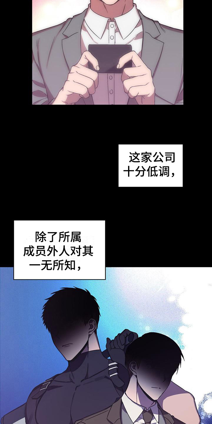 无心者