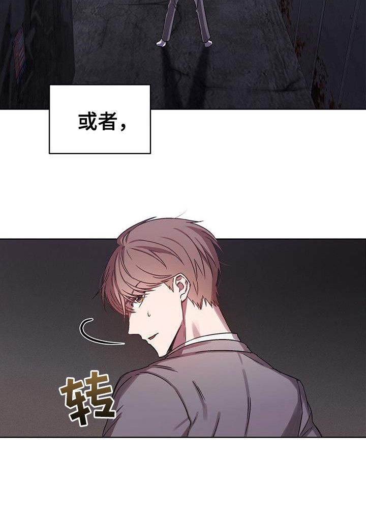 漫画《无心者》在线完整版阅读_无心者漫画（无弹窗）