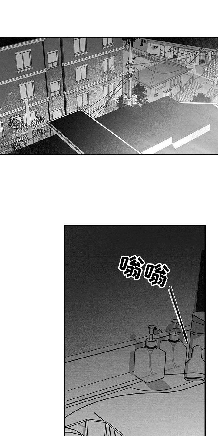 西柚《白鳞》漫画在线下拉_白鳞漫画浮云（下拉式阅读）