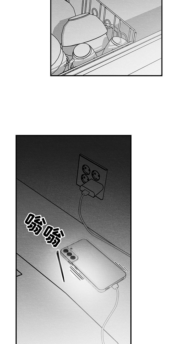 西柚《白鳞》漫画在线下拉_白鳞漫画浮云（下拉式阅读）