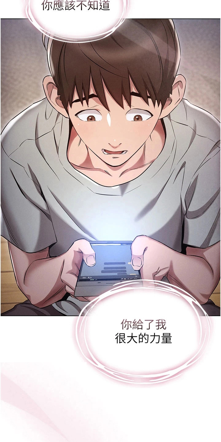漫画《屌丝的重来人生》在线完整版阅读_屌丝的重来人生漫画（无弹窗）
