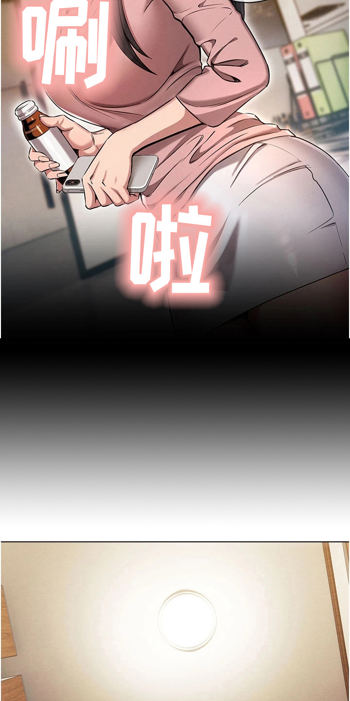 漫画《屌丝的重来人生》在线完整版阅读_屌丝的重来人生漫画（无弹窗）