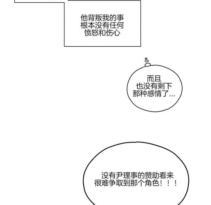 pay back【偿还】