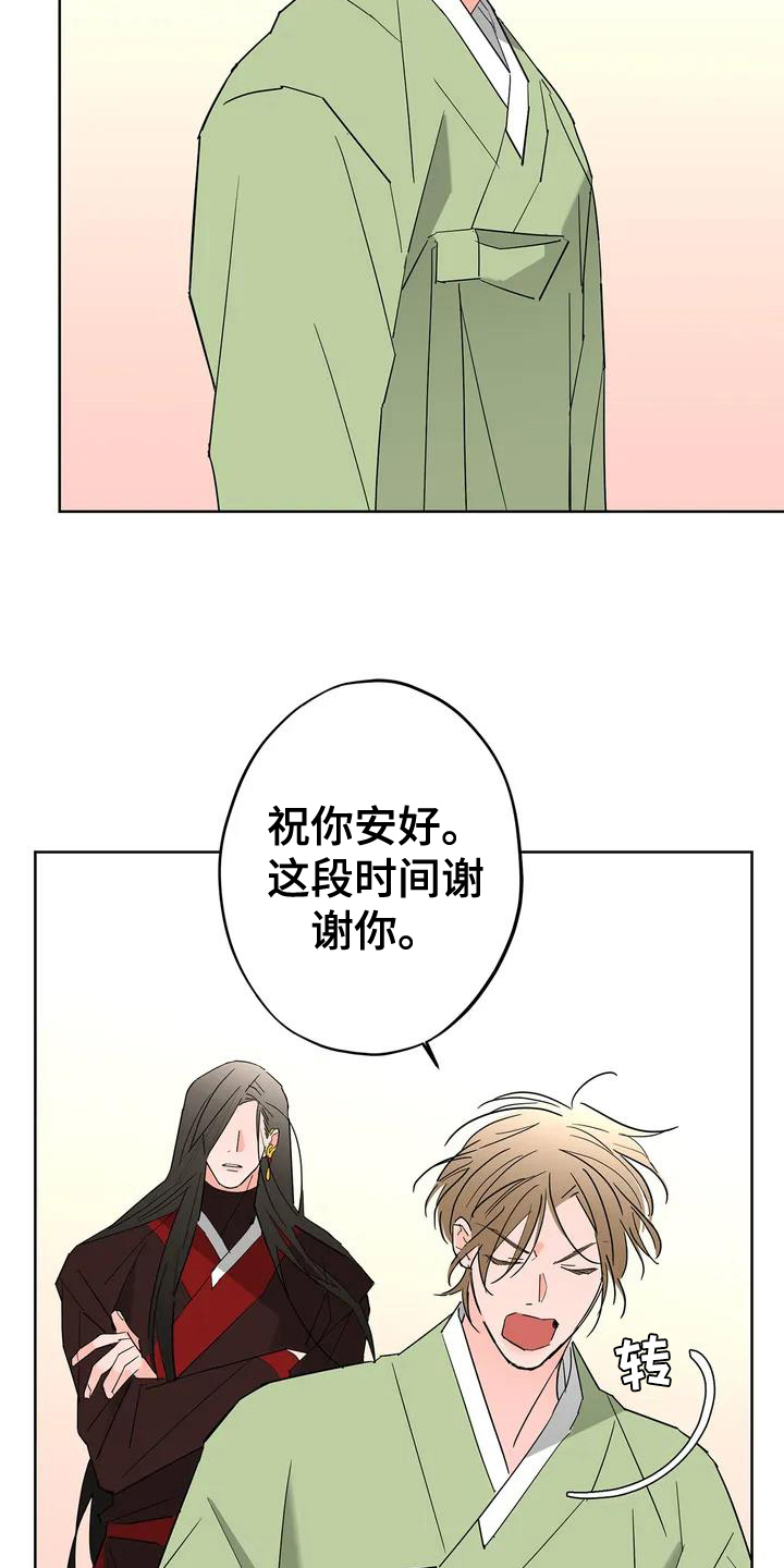 漫画《牛郎织女》在线完整版阅读_牛郎织女漫画（无弹窗）