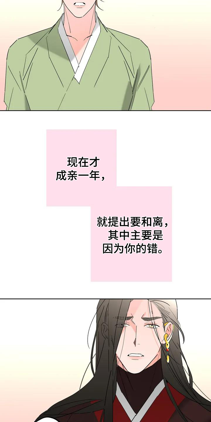 漫画《牛郎织女》在线完整版阅读_牛郎织女漫画（无弹窗）