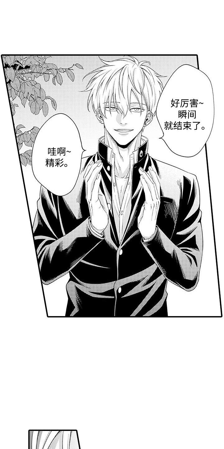 西柚《不败传说》漫画在线下拉_不败传说漫画浮云（下拉式阅读）