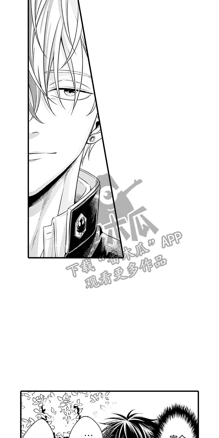 西柚《不败传说》漫画在线下拉_不败传说漫画浮云（下拉式阅读）