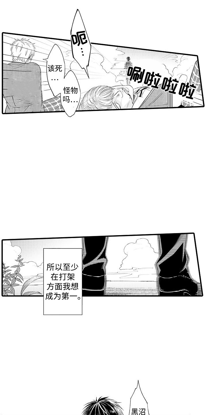 西柚《不败传说》漫画在线下拉_不败传说漫画浮云（下拉式阅读）