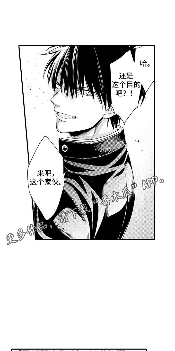 西柚《不败传说》漫画在线下拉_不败传说漫画浮云（下拉式阅读）