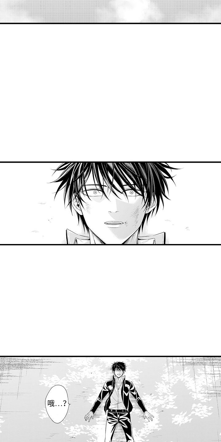 西柚《不败传说》漫画在线下拉_不败传说漫画浮云（下拉式阅读）