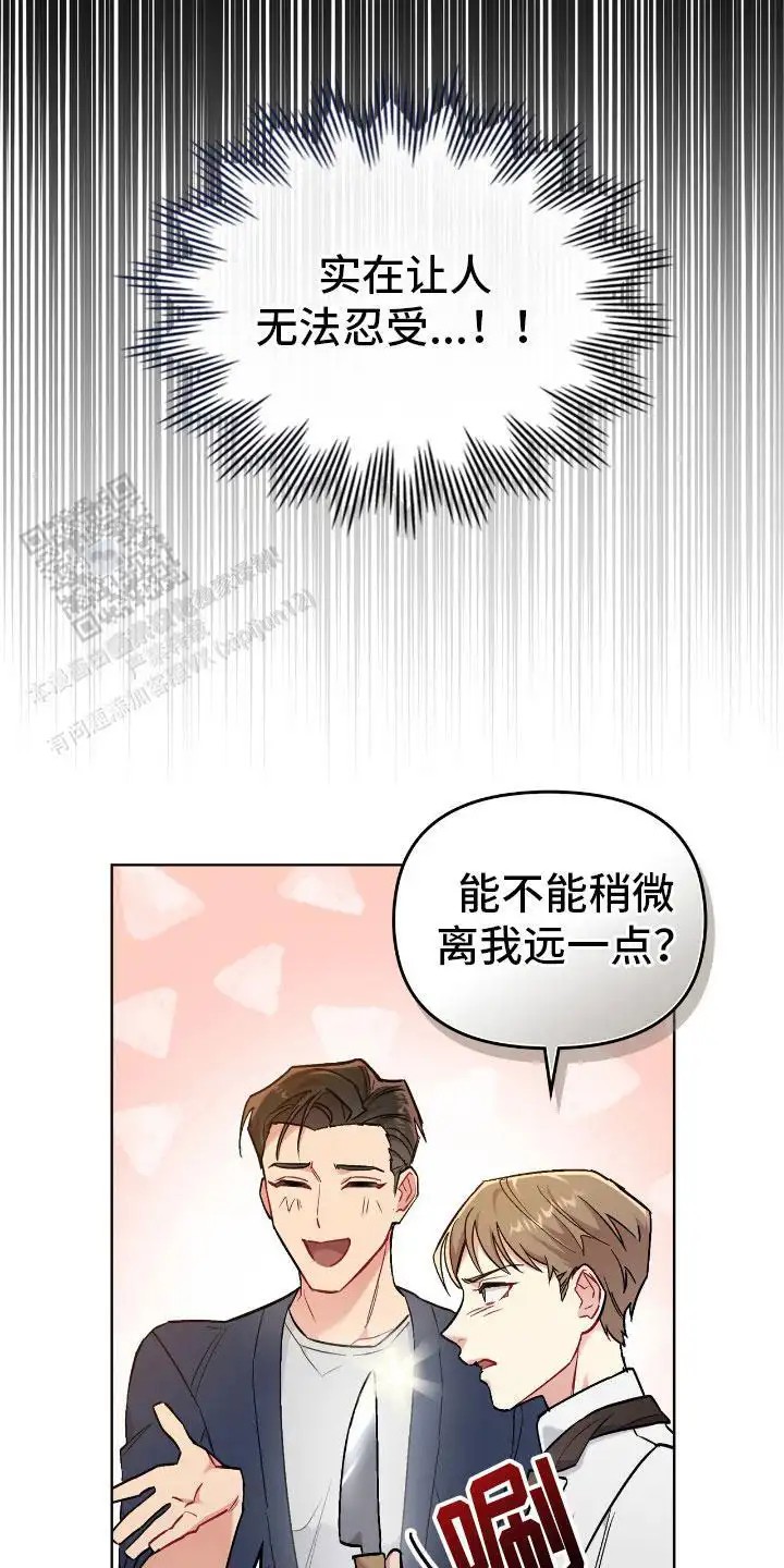 漫画《可爱的对手》在线阅读_可爱的对手漫画（无弹窗）