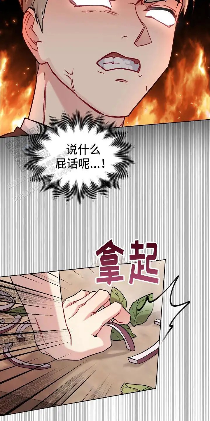 漫画《可爱的对手》在线阅读_可爱的对手漫画（无弹窗）