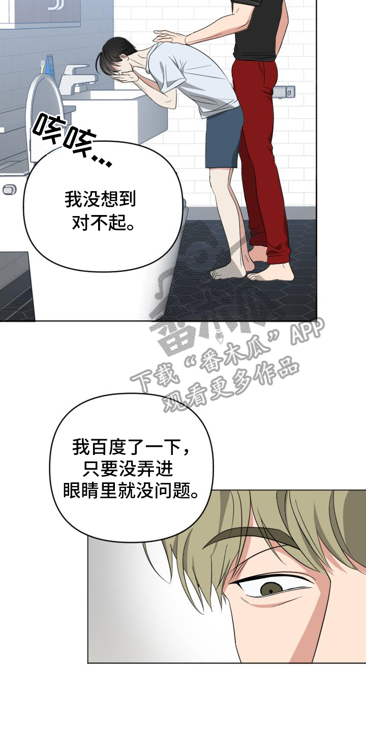 漫画《谁是我的男朋友》在线完整版阅读_谁是我的男朋友漫画（无弹窗）