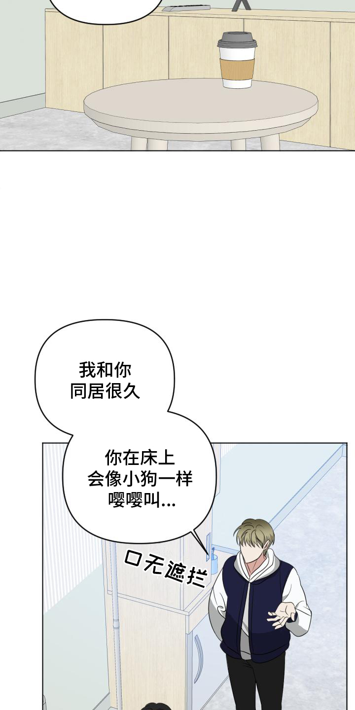 谁是我的男朋友