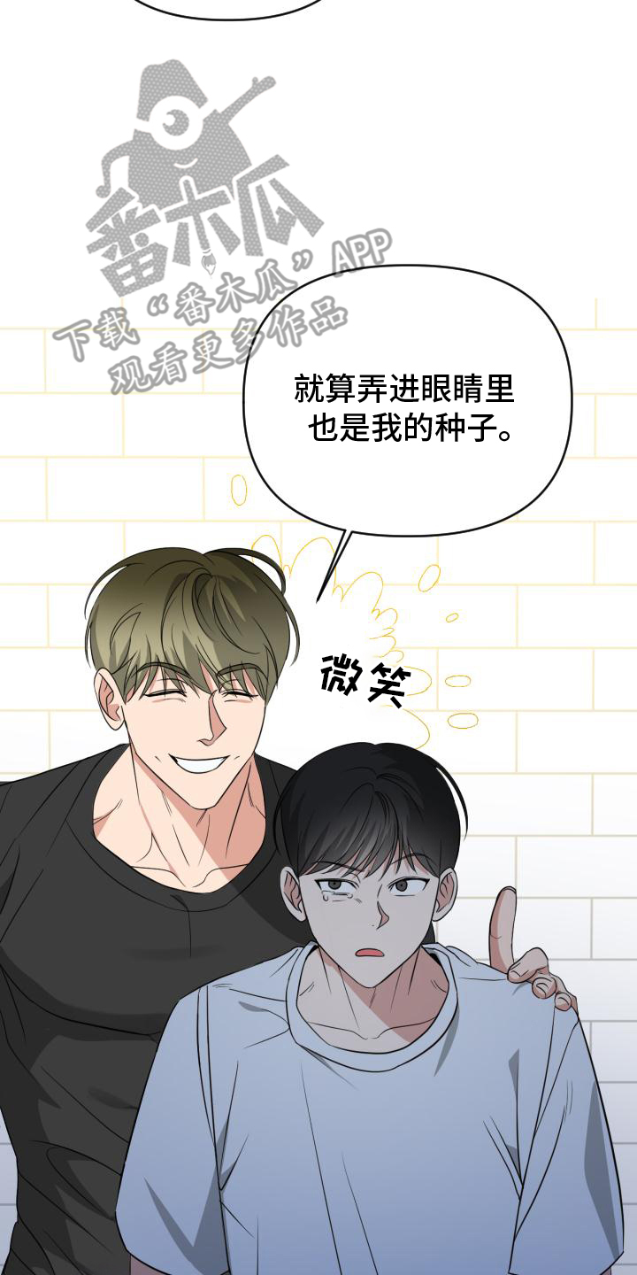 漫画《谁是我的男朋友》在线完整版阅读_谁是我的男朋友漫画（无弹窗）