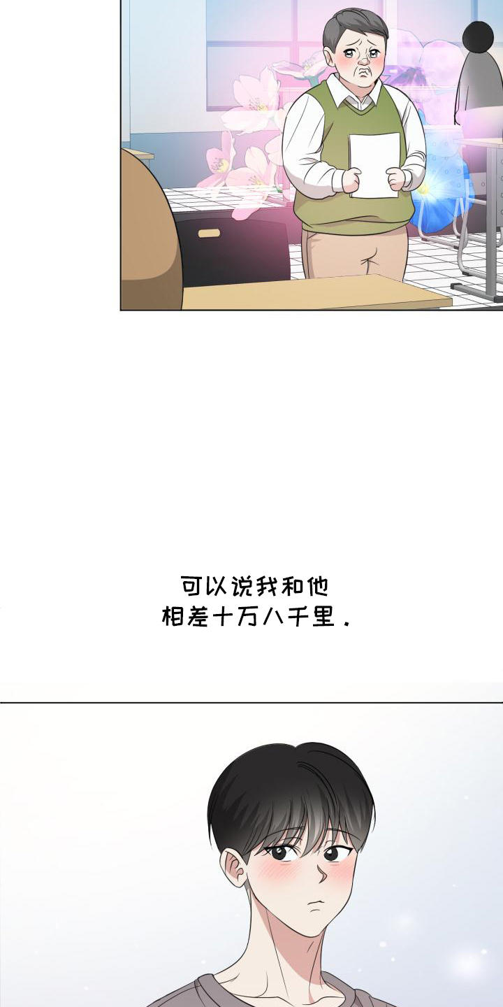 漫画《谁是我的男朋友》在线完整版阅读_谁是我的男朋友漫画（无弹窗）