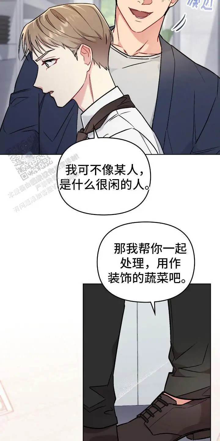 漫画《可爱的对手》在线阅读_可爱的对手漫画（无弹窗）