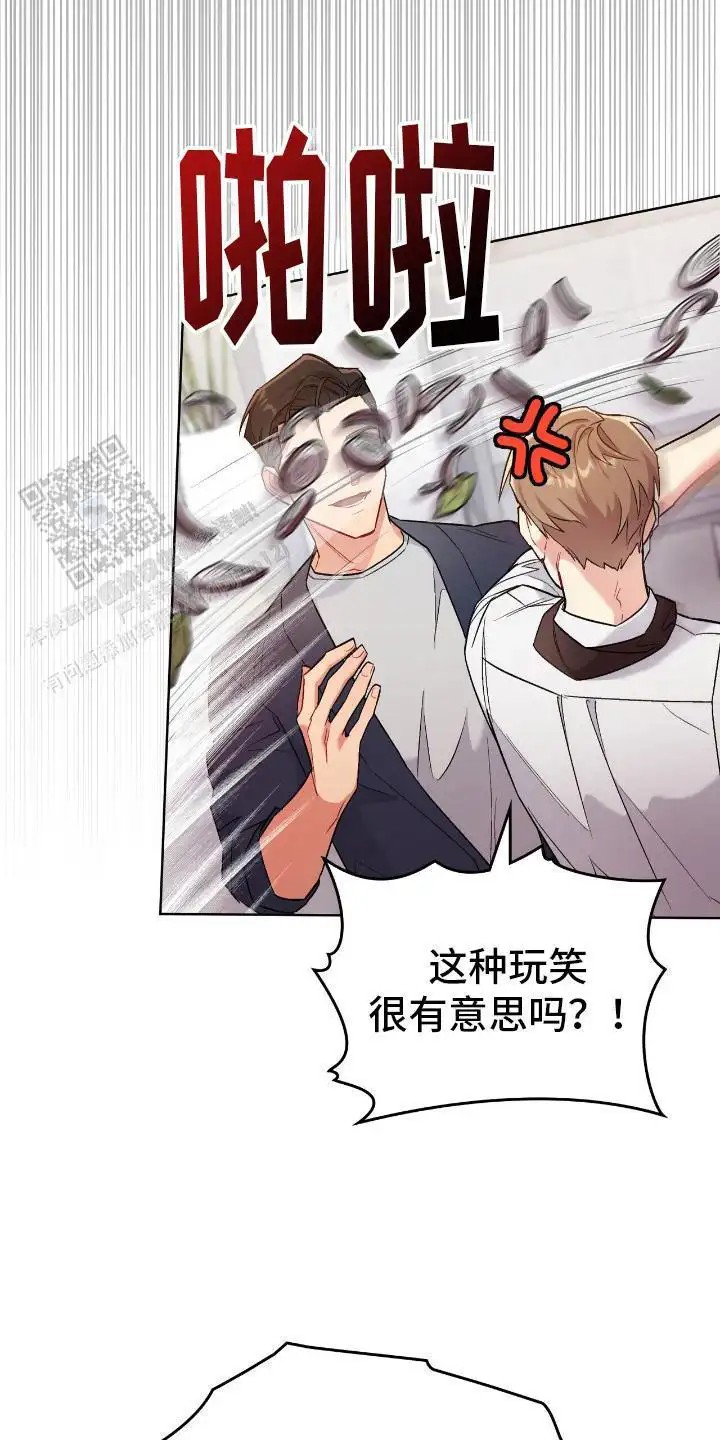 漫画《可爱的对手》在线阅读_可爱的对手漫画（无弹窗）