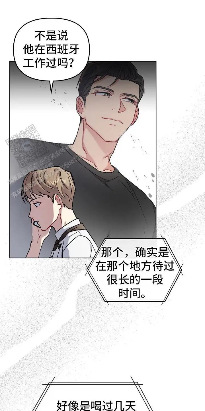 漫画《可爱的对手》在线阅读_可爱的对手漫画（无弹窗）