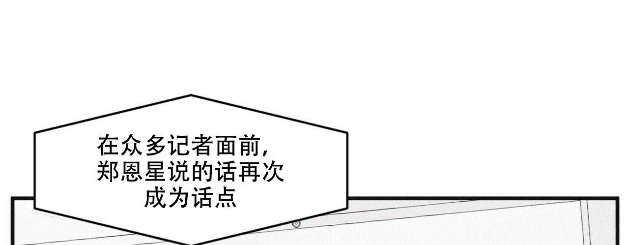 西柚《将死》漫画在线下拉_将死漫画浮云（下拉式阅读）